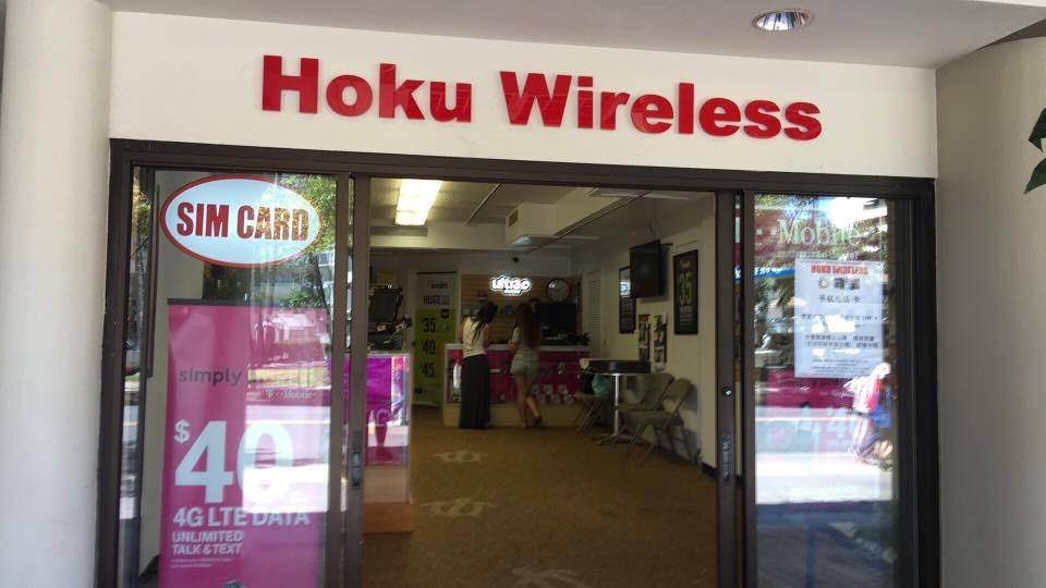 Hoku Wireless Waikiki SIM cards